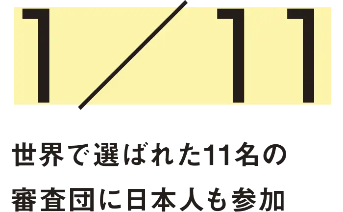 日本の美容水準