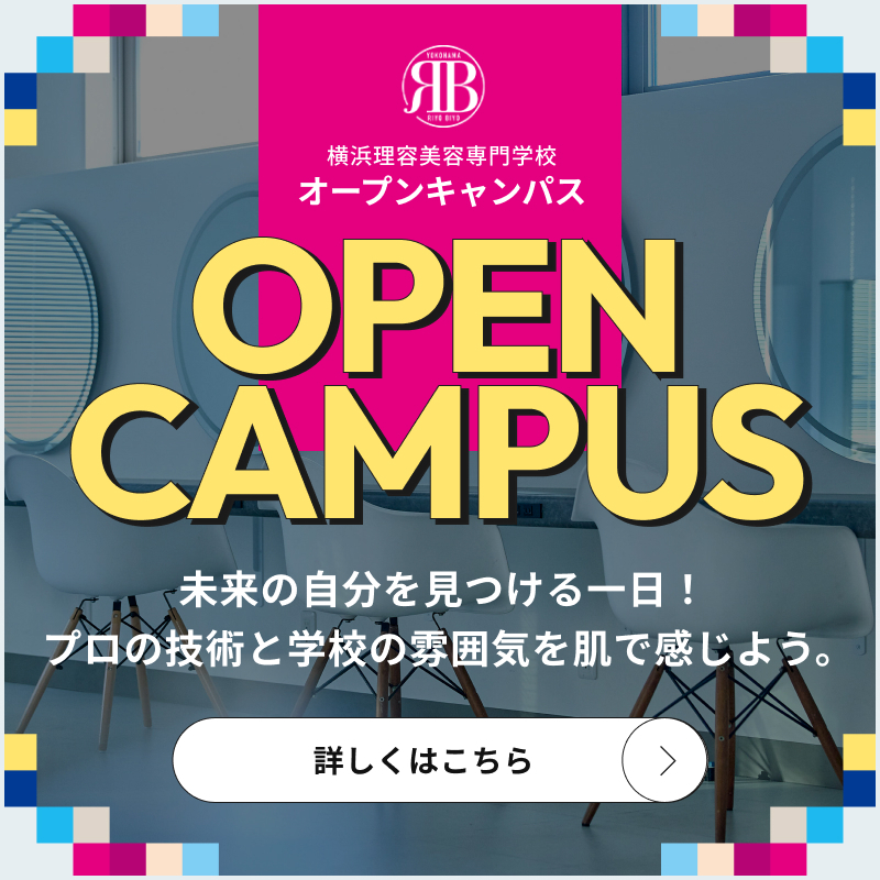 バナー